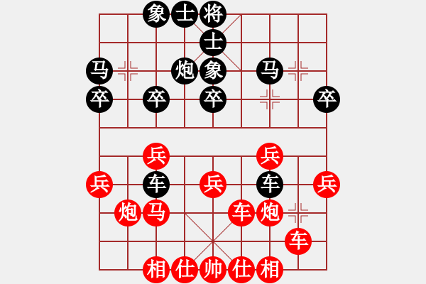 象棋棋譜圖片：20141118 1503 雄牯佬[1101418843]-行者-拿破侖[3703905] - 步數(shù)：30 