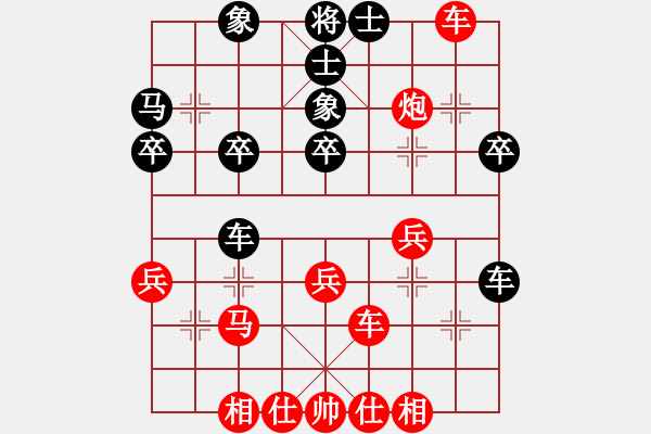 象棋棋譜圖片：20141118 1503 雄牯佬[1101418843]-行者-拿破侖[3703905] - 步數(shù)：40 