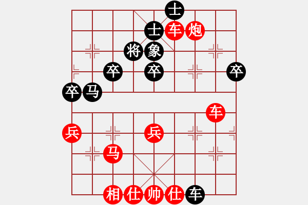 象棋棋譜圖片：20141118 1503 雄牯佬[1101418843]-行者-拿破侖[3703905] - 步數(shù)：60 