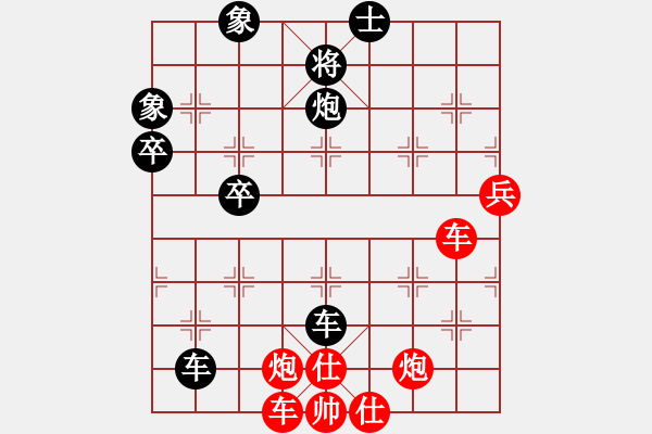 象棋棋譜圖片：59410; 59410;下山王(8段)-和-大海乘風(9段) - 步數(shù)：100 