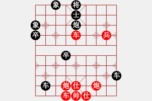 象棋棋譜圖片：59410; 59410;下山王(8段)-和-大海乘風(9段) - 步數(shù)：110 