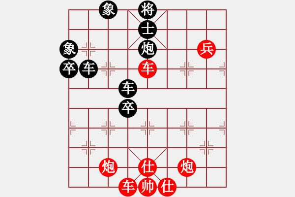 象棋棋譜圖片：59410; 59410;下山王(8段)-和-大海乘風(9段) - 步數(shù)：120 