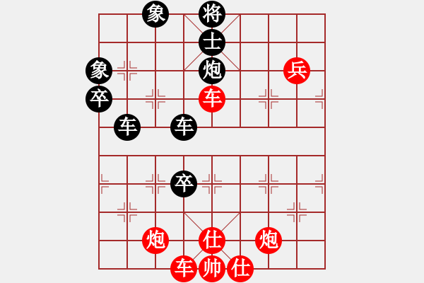 象棋棋譜圖片：59410; 59410;下山王(8段)-和-大海乘風(9段) - 步數(shù)：130 