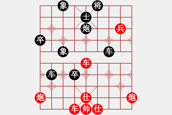 象棋棋譜圖片：59410; 59410;下山王(8段)-和-大海乘風(9段) - 步數(shù)：140 