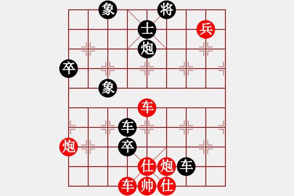 象棋棋譜圖片：59410; 59410;下山王(8段)-和-大海乘風(9段) - 步數(shù)：150 