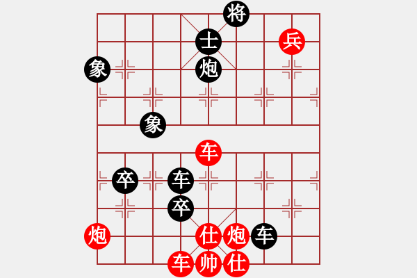 象棋棋譜圖片：59410; 59410;下山王(8段)-和-大海乘風(9段) - 步數(shù)：160 