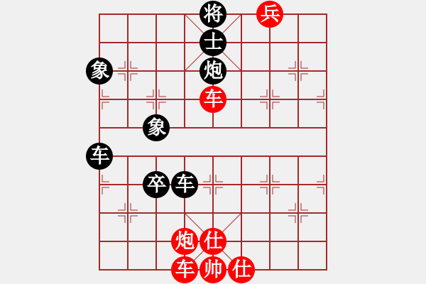 象棋棋譜圖片：59410; 59410;下山王(8段)-和-大海乘風(9段) - 步數(shù)：170 