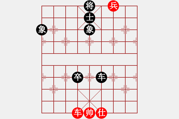 象棋棋譜圖片：59410; 59410;下山王(8段)-和-大海乘風(9段) - 步數(shù)：190 