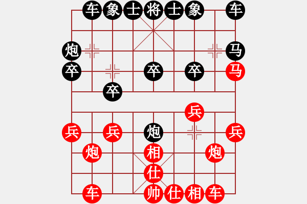 象棋棋譜圖片：59410; 59410;下山王(8段)-和-大海乘風(9段) - 步數(shù)：20 