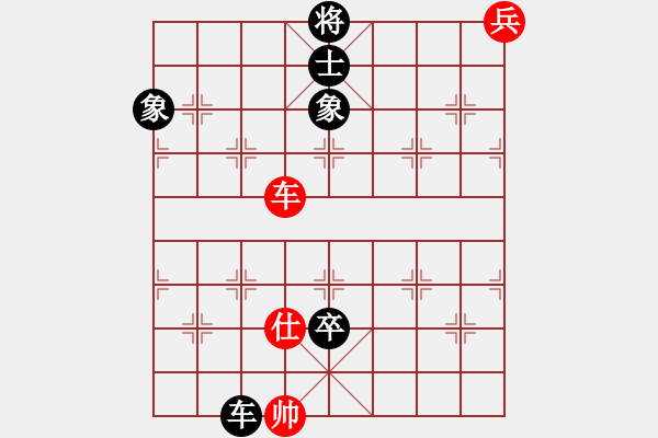 象棋棋譜圖片：59410; 59410;下山王(8段)-和-大海乘風(9段) - 步數(shù)：230 