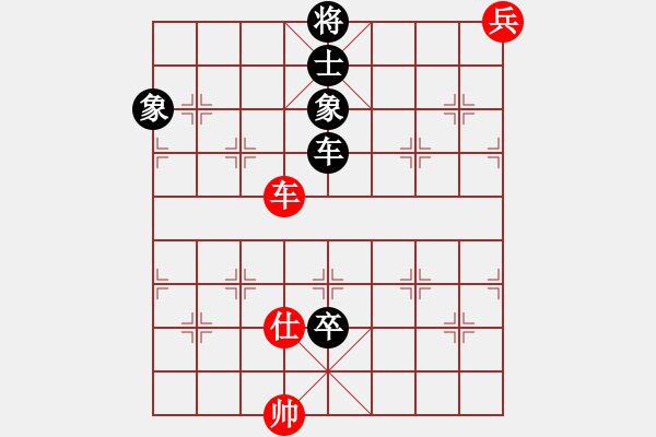 象棋棋譜圖片：59410; 59410;下山王(8段)-和-大海乘風(9段) - 步數(shù)：250 