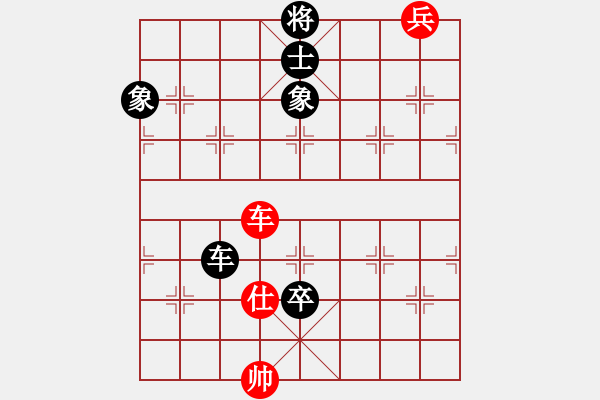 象棋棋譜圖片：59410; 59410;下山王(8段)-和-大海乘風(9段) - 步數(shù)：260 