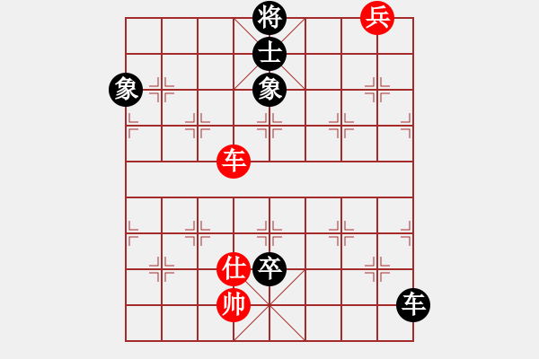 象棋棋譜圖片：59410; 59410;下山王(8段)-和-大海乘風(9段) - 步數(shù)：280 