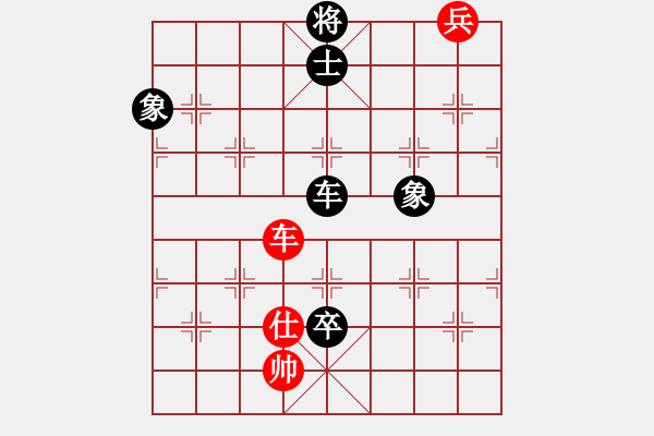 象棋棋譜圖片：59410; 59410;下山王(8段)-和-大海乘風(9段) - 步數(shù)：290 