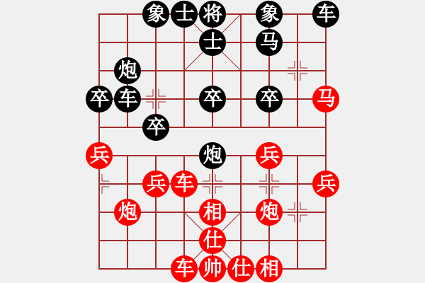 象棋棋譜圖片：59410; 59410;下山王(8段)-和-大海乘風(9段) - 步數(shù)：30 