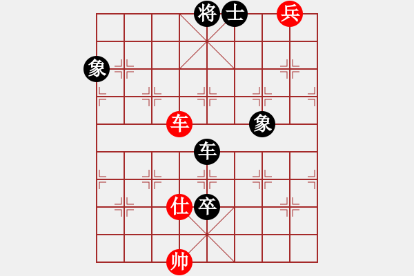 象棋棋譜圖片：59410; 59410;下山王(8段)-和-大海乘風(9段) - 步數(shù)：300 