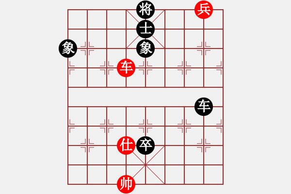 象棋棋譜圖片：59410; 59410;下山王(8段)-和-大海乘風(9段) - 步數(shù)：310 