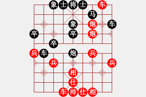 象棋棋譜圖片：59410; 59410;下山王(8段)-和-大海乘風(9段) - 步數(shù)：40 