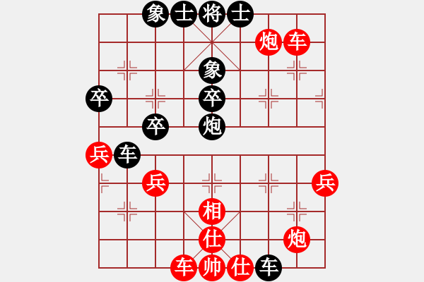 象棋棋譜圖片：59410; 59410;下山王(8段)-和-大海乘風(9段) - 步數(shù)：50 