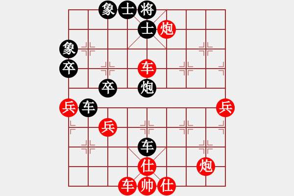 象棋棋譜圖片：59410; 59410;下山王(8段)-和-大海乘風(9段) - 步數(shù)：60 