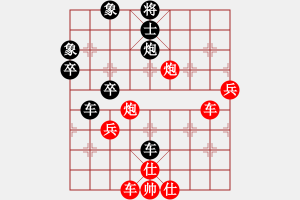 象棋棋譜圖片：59410; 59410;下山王(8段)-和-大海乘風(9段) - 步數(shù)：80 