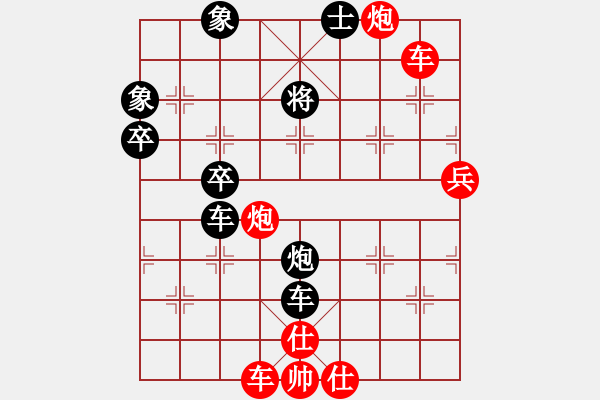 象棋棋譜圖片：59410; 59410;下山王(8段)-和-大海乘風(9段) - 步數(shù)：90 