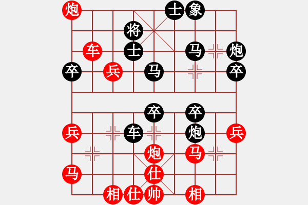 象棋棋譜圖片：bzzpmqd(3段)-勝-三起三落(5段) - 步數(shù)：40 