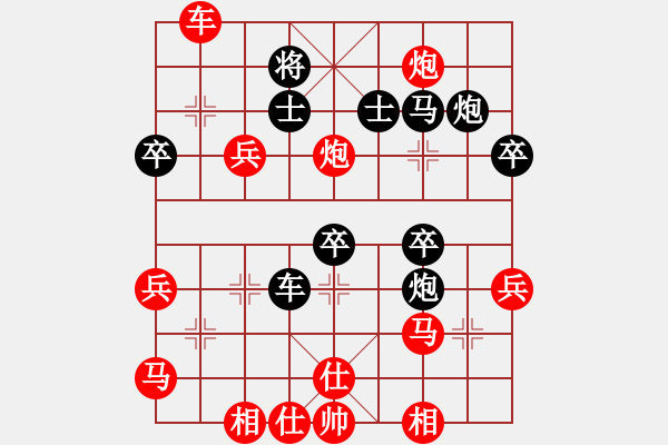 象棋棋譜圖片：bzzpmqd(3段)-勝-三起三落(5段) - 步數(shù)：50 