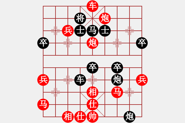 象棋棋譜圖片：bzzpmqd(3段)-勝-三起三落(5段) - 步數(shù)：57 