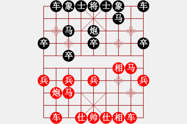 象棋棋谱图片：刘明 先和 华辰昊 - 步数：20 