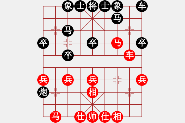 象棋棋谱图片：刘明 先和 华辰昊 - 步数：30 