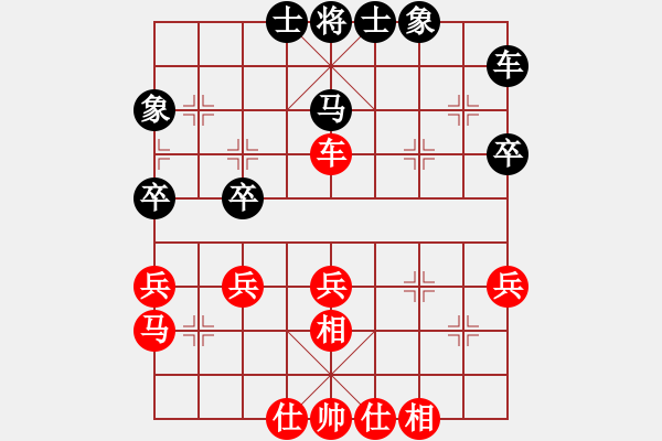 象棋棋谱图片：刘明 先和 华辰昊 - 步数：40 