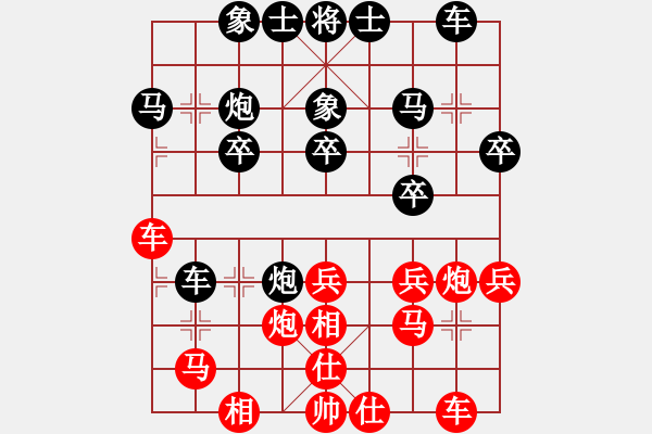 象棋棋谱图片：教授[红] -VS- 黄浩[黑] - 步数：30 
