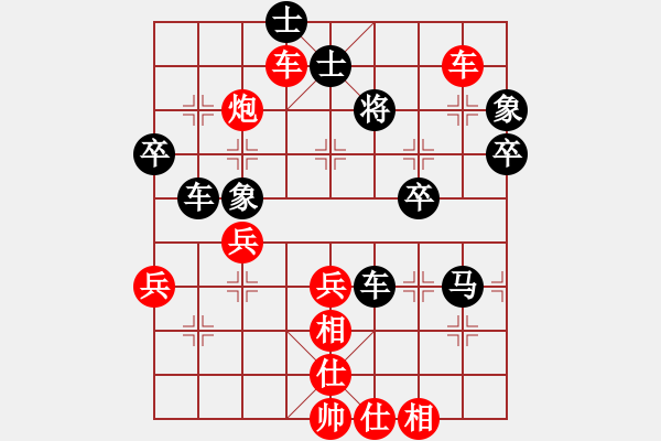 象棋棋譜圖片：第10輪 第04臺 漳州 陳勇林 先勝 菲律賓 莊宏明 - 步數(shù)：60 