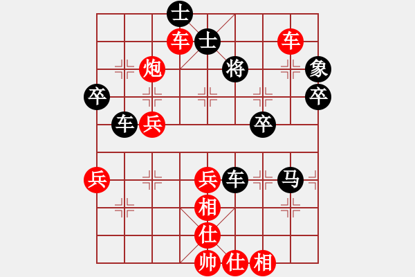 象棋棋譜圖片：第10輪 第04臺 漳州 陳勇林 先勝 菲律賓 莊宏明 - 步數(shù)：61 