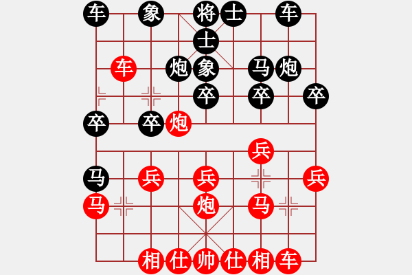 象棋棋譜圖片：北京 趙元武 勝 北京 劉永富 - 步數(shù)：20 