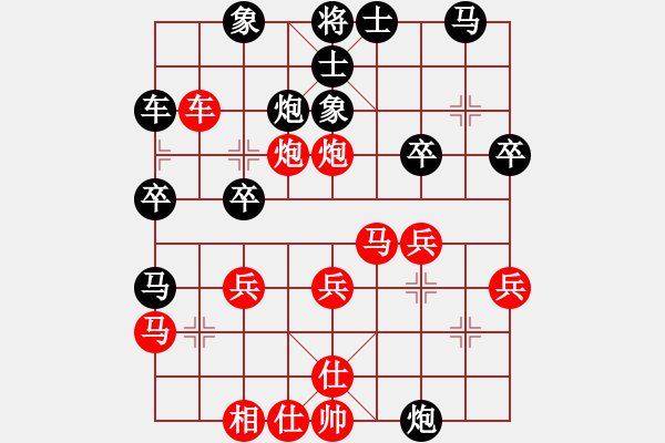 象棋棋譜圖片：北京 趙元武 勝 北京 劉永富 - 步數(shù)：30 