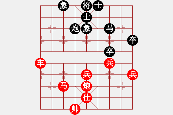 象棋棋譜圖片：北京 趙元武 勝 北京 劉永富 - 步數(shù)：70 