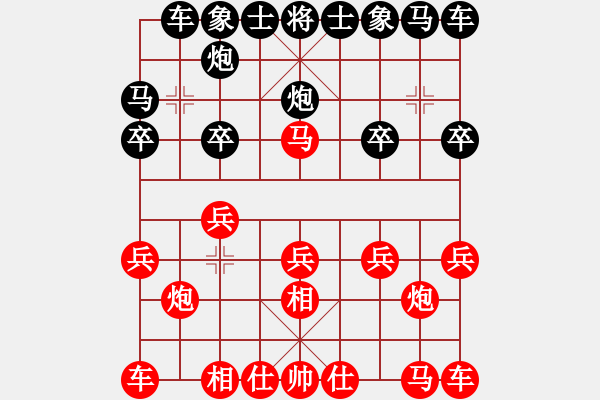 象棋棋譜圖片：慢棋社-寧靜 VS 固定布局紅盾(2012-7-10) - 步數(shù)：10 