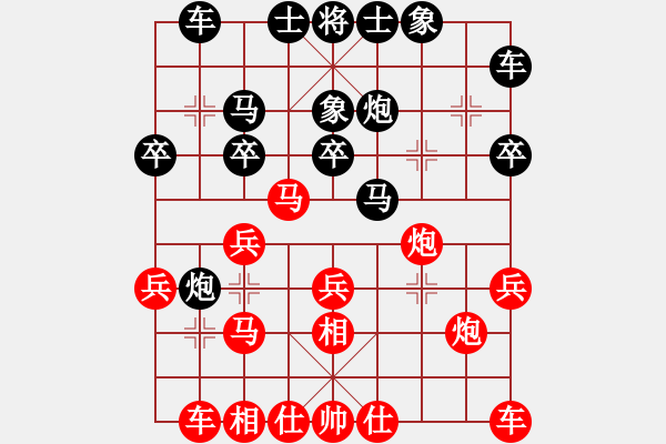 象棋棋谱图片：QQ游戏天下棋弈象棋特大指导棋特大先胜QQ棋友之一 - 步数：20 