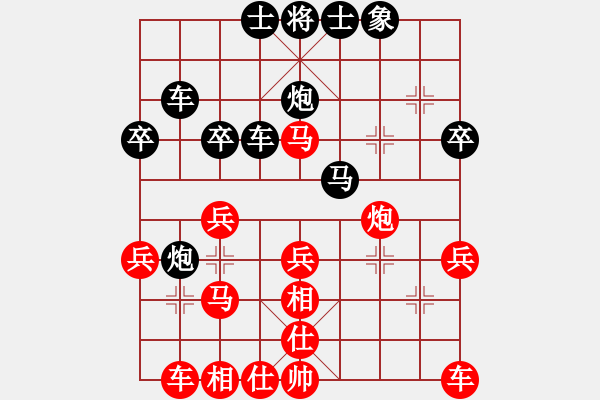 象棋棋譜圖片：QQ游戲天下棋弈象棋特大指導(dǎo)棋特大先勝Q(mào)Q棋友之一 - 步數(shù)：30 