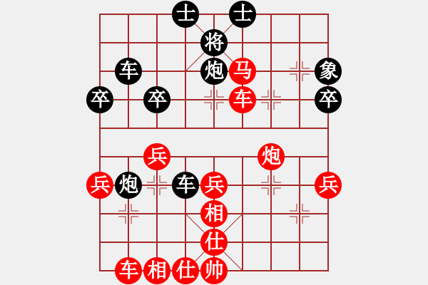 象棋棋譜圖片：QQ游戲天下棋弈象棋特大指導(dǎo)棋特大先勝Q(mào)Q棋友之一 - 步數(shù)：40 