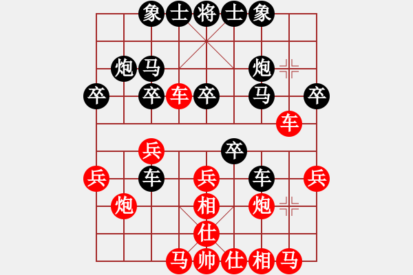 象棋棋譜圖片：遼河新秀(3段)-負-劍出無痕(8級) - 步數(shù)：30 