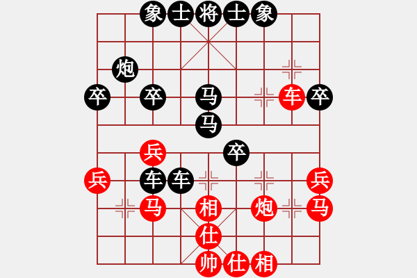 象棋棋譜圖片：遼河新秀(3段)-負-劍出無痕(8級) - 步數(shù)：40 