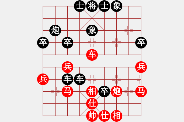 象棋棋譜圖片：遼河新秀(3段)-負-劍出無痕(8級) - 步數(shù)：46 