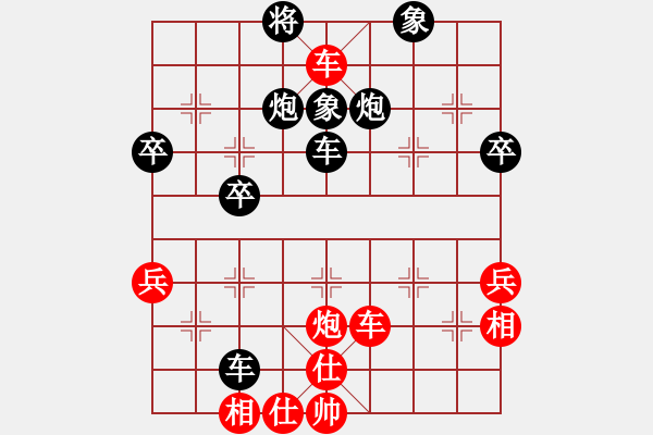 象棋棋譜圖片：老畢(5段)-勝-紫云(9段) - 步數(shù)：50 