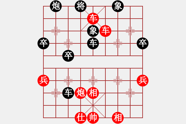 象棋棋譜圖片：老畢(5段)-勝-紫云(9段) - 步數(shù)：60 