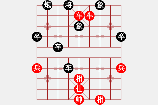 象棋棋譜圖片：老畢(5段)-勝-紫云(9段) - 步數(shù)：70 