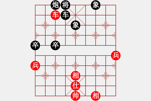 象棋棋譜圖片：老畢(5段)-勝-紫云(9段) - 步數(shù)：80 