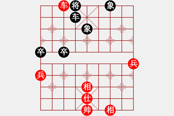 象棋棋譜圖片：老畢(5段)-勝-紫云(9段) - 步數(shù)：81 